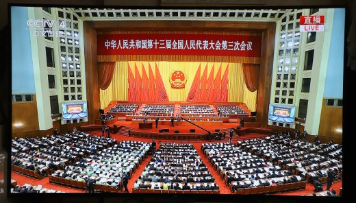 政府工作报告解读（九）